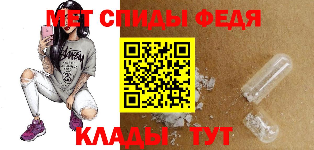 АМФЕТАМИН VHQ Ханты-Мансийск