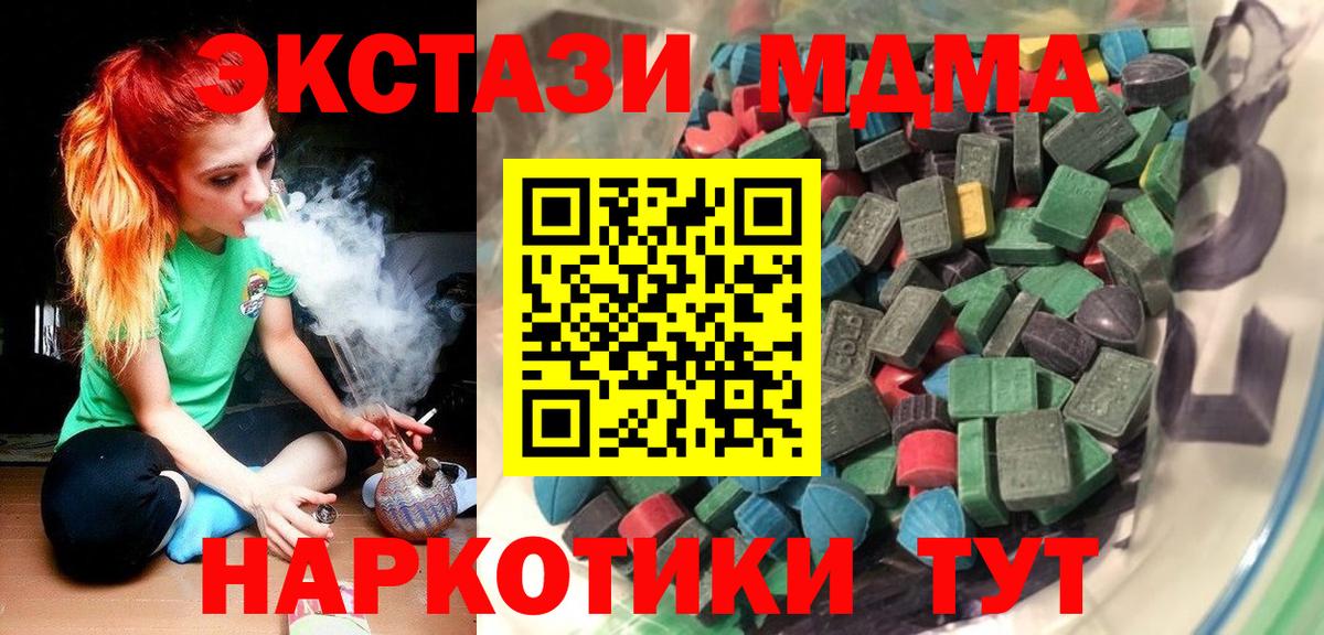 Ecstasy  Экстази Punisher  mega как войти  Ханты-Мансийск  ЭКСТАЗИ Philipp Plein  Вход с VPN 