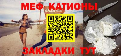 таблы Лесосибирск