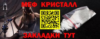 таблы Лесосибирск