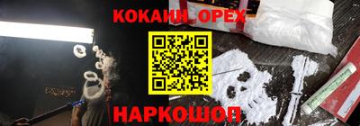 дмт Ливны
