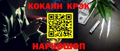 дмт Ливны