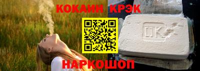 стаф Ликино-Дулёво