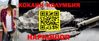 дмт Ливны