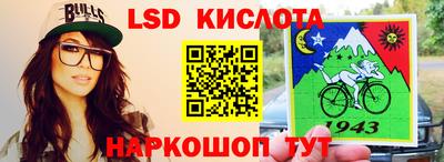 дмт Ливны