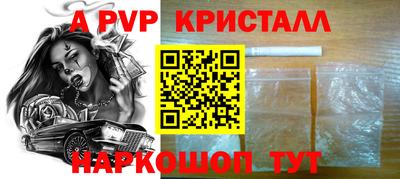 таблы Лесосибирск