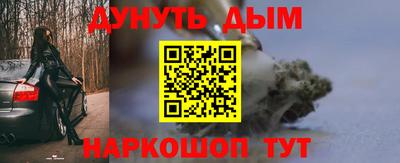стаф Ликино-Дулёво