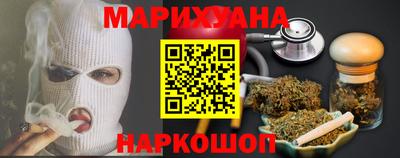 дмт Ливны