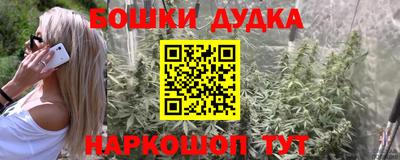 таблы Лесосибирск