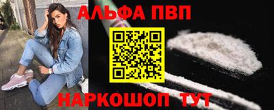 стаф Ликино-Дулёво