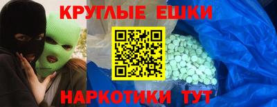 таблы Лесосибирск