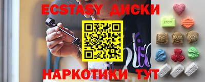 таблы Лесосибирск