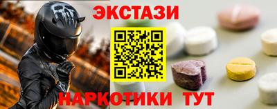 дмт Ливны
