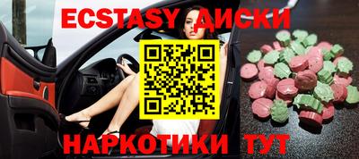 таблы Лесосибирск