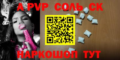 стаф Ликино-Дулёво