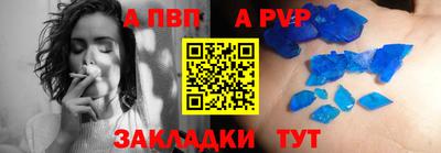 стаф Ликино-Дулёво