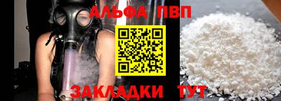 стаф Ликино-Дулёво
