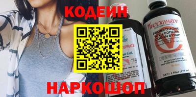 таблы Лесосибирск