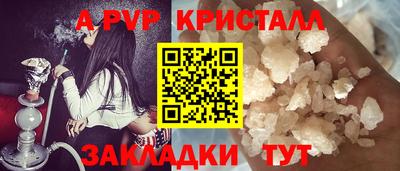 стаф Ликино-Дулёво