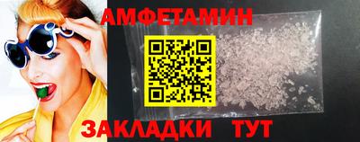 дмт Ливны