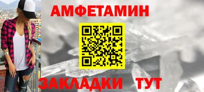 таблы Лесосибирск
