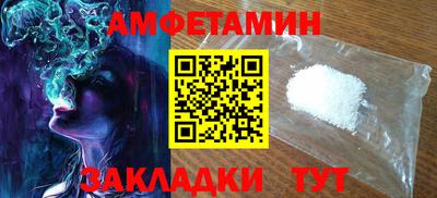 стаф Ликино-Дулёво