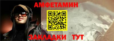 таблы Лесосибирск