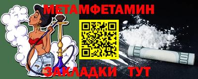 стаф Ликино-Дулёво