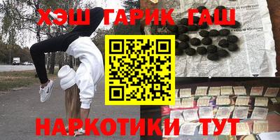 стаф Ликино-Дулёво