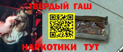 стаф Ликино-Дулёво
