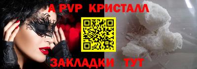 стаф Ликино-Дулёво