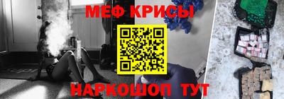 таблы Лесосибирск