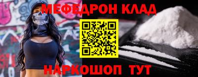 стаф Ликино-Дулёво