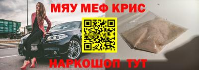 стаф Ликино-Дулёво