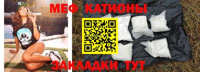 таблы Лесосибирск