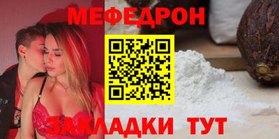 таблы Лесосибирск