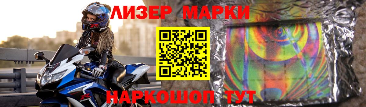 Ханты-Мансийск  Лсд 25 экстази ecstasy  LSD-25 экстази  ОМГ ОМГ   Вход с VPN  Лсд 25 экстази ecstasy 