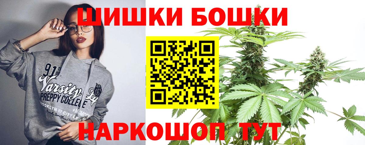 Канабис THC 21%  Марихуана Bruce Banner  Вход с VPN  Ханты-Мансийск 