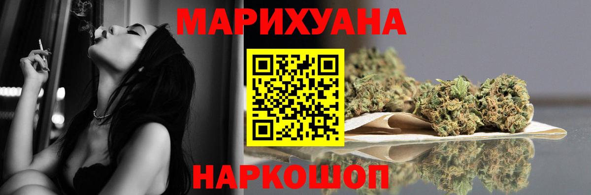 Марихуана VHQ Ханты-Мансийск
